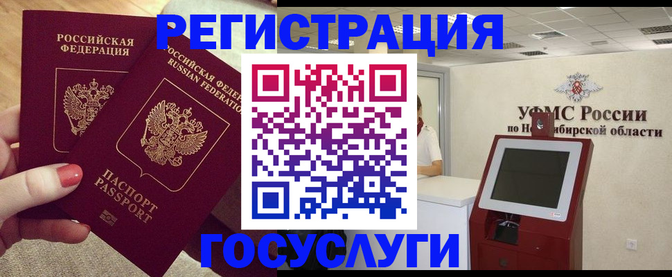 прописка поиск в Калтане