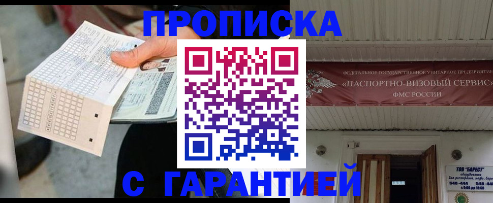 найти адрес прописки в Калтане